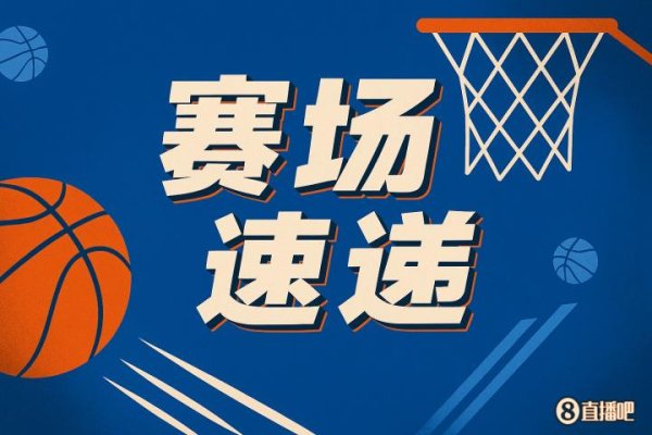 龙坤投资 要破纪录？勇士射手马德森狂轰6记三分 半场还没结束呢！