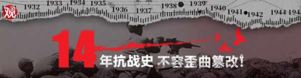 众盈易配 学者谈中俄朝的三边力量与共同使命 抗战记忆共铸纽带