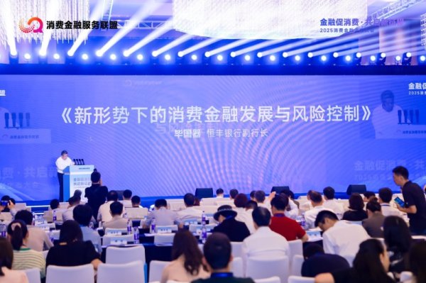 大圣策略 国有大行零售贷款业务市场下沉，中小银行应如何应对？