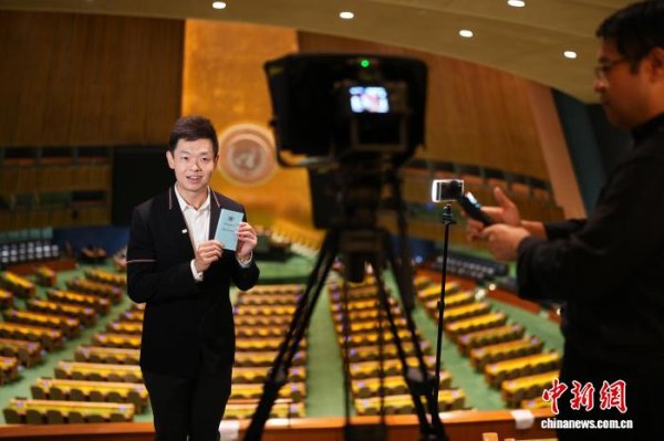 盈通策略 联合国里的中国面孔：收获国际视野 助力文化沟通